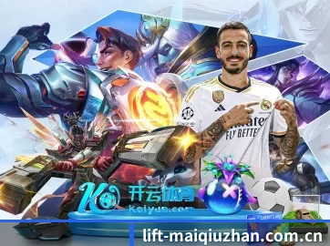 全流程赛事陪伴, 观赛有据可依